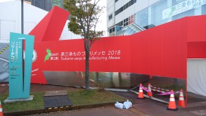 IMG_20181026_120108